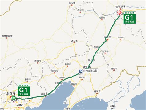 北京至漠河公路全线贯通