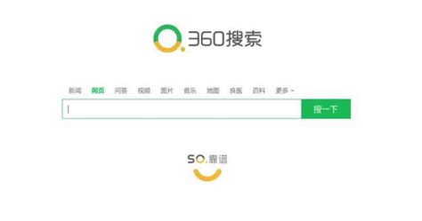 360好搜怎么免费领话费？