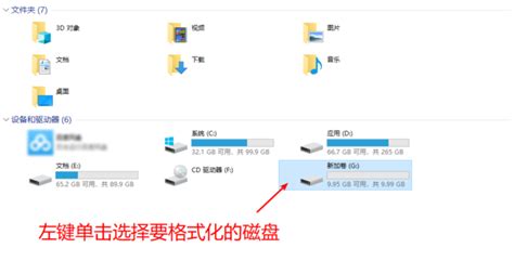 STM32+NAND FLASH做U盘,程序运行后格式化失败,而且查看容量为0,是什么原因