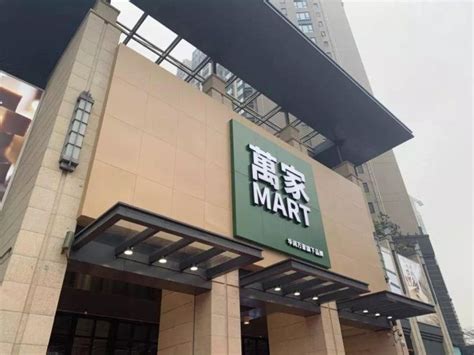 桐庐万好万家怎么样？
