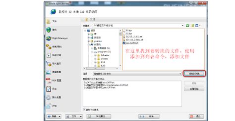 可以帮我用stl格式转成stp或igs吗?请帮帮忙,非常感谢