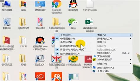 如何恢复active desktop