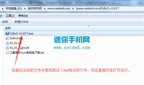 md5是什么类型文件?用什么程序打开?是病毒吗?