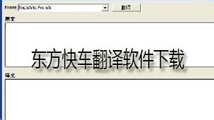 滴滴快车支付过确老是提示有订单未完成