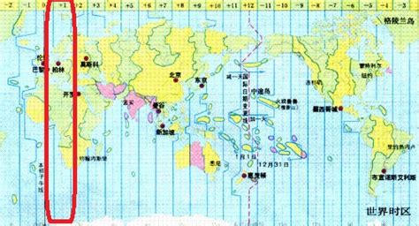 德国与中国的时差是多少?