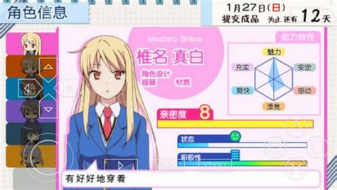 有個日本動畫片 幾個小姑娘帶著像電子寵物似的東西 小女孩會變身 主角的電子寵物叫傳助 是什么動畫片?