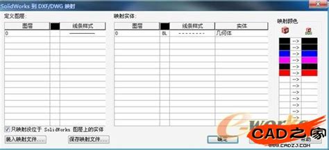 DWG与DGN是什么?