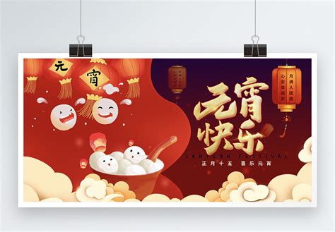 元宵节陪孩子文案