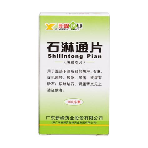 小儿尿路结石症状