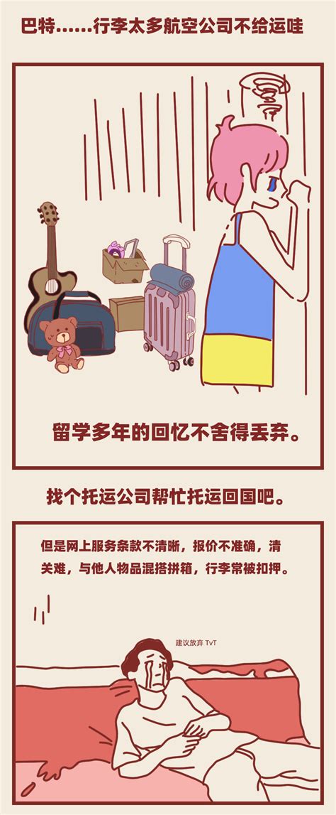 世上美人千千万下一句是什么