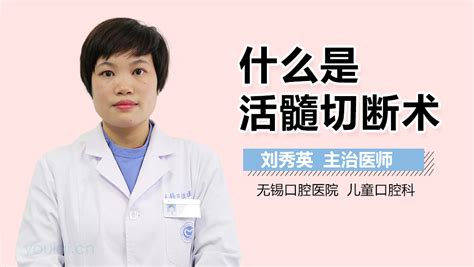 急 做胸交感神經阻斷手術會有什么明顯的副作用么 最近準備做這個手術
