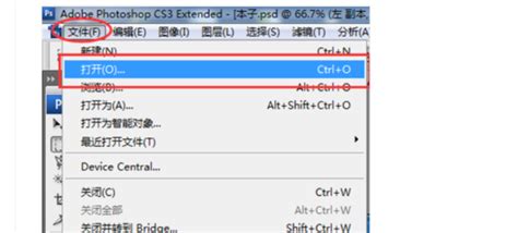 Photoshop里的dip怎么调?