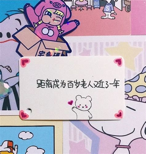 发自己的照片朋友圈说说