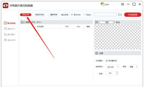 如何把MOD转化为其他格式