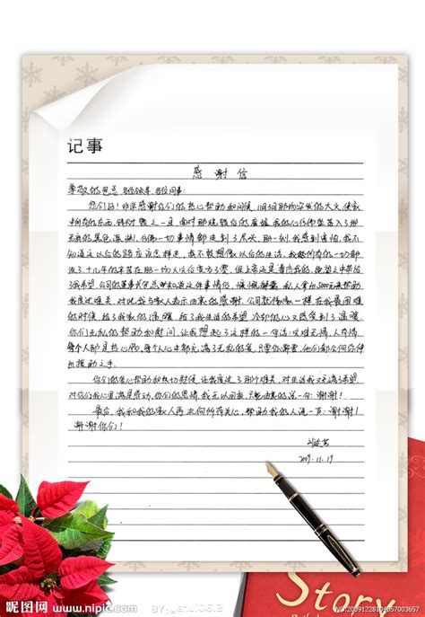 给武汉小朋友的一封信-书信作文700字（经典9篇）