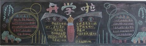 高一开学季文案简短励志【集锦100段】