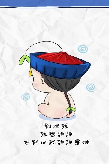 小理鱼的爱情微博说说