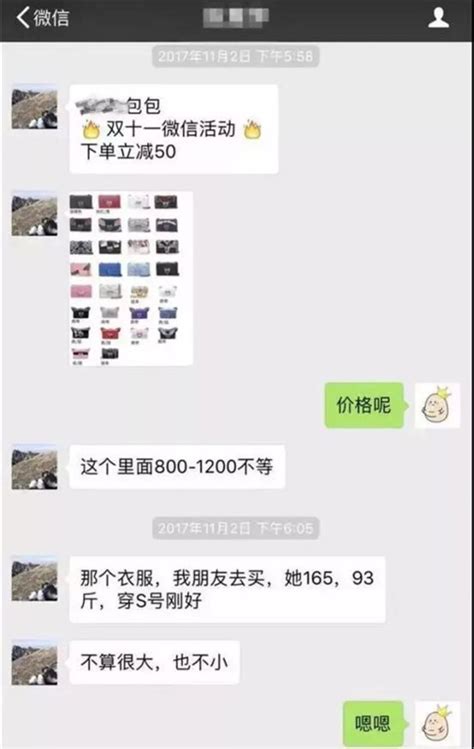 男人突然朋友圈晒自己