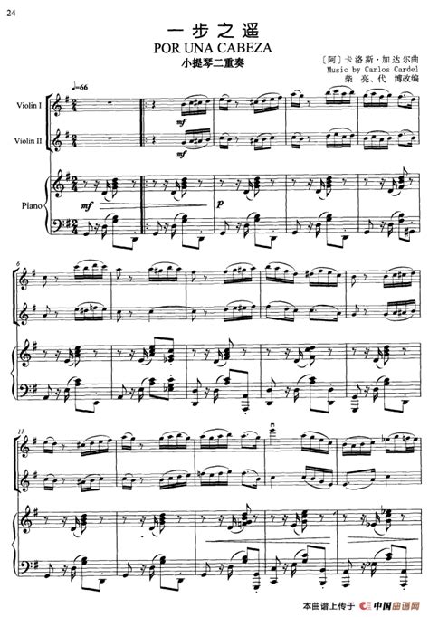 一步之遥_写事作文500字[合计7则]