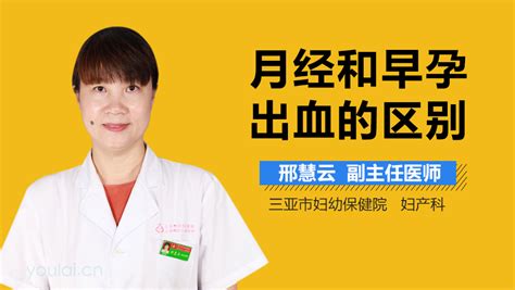 来月经第五天还有血正常吗