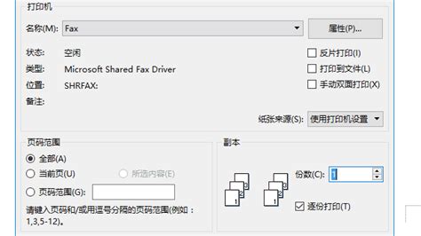 3G转换器怎么用啊?