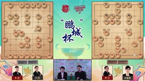 什么软件可以直播象棋?