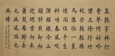 家庭风波-记叙文150字（共5篇）