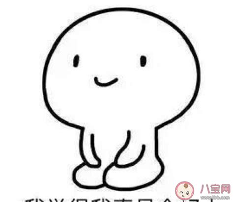 表达自己没钱的说说
