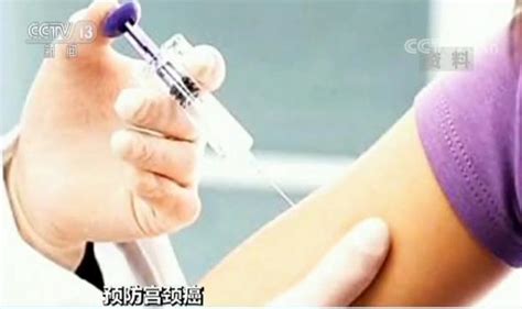 默沙东九价疫苗图片