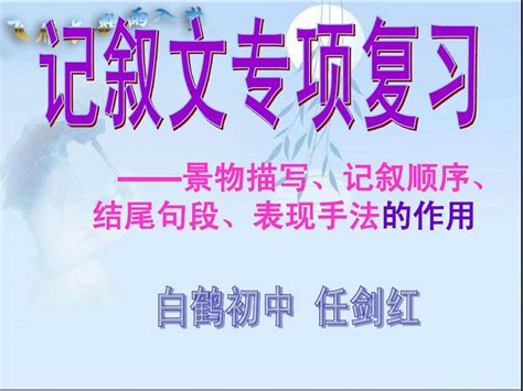 当生活遭遇挫折-记叙文700字（共5则）