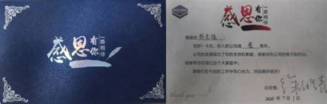 入职一年员工寄语
