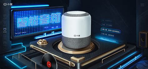 小度音響怎么連wifi