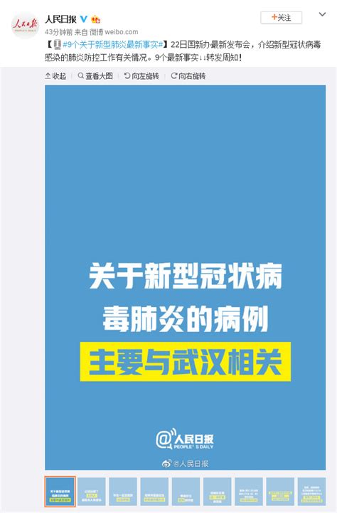 新型肺炎期间返岗后需要开会怎么办