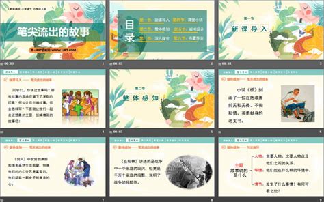 笔尖流出的故事-写事作文500字【经典8则】