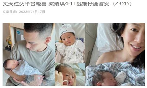 二胎公主报喜朋友圈