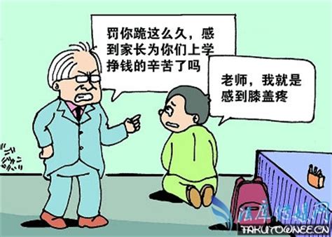 这件事处理不好，对孩子伤害很大