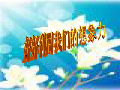 未来的学校_小学想象作文900字(共计9篇)