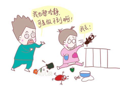 总是忍不住对孩子发火