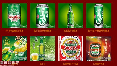 重慶山城啤酒有豪爽系列不?