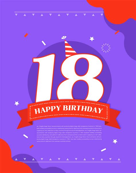 给闺蜜十八岁的生日祝福