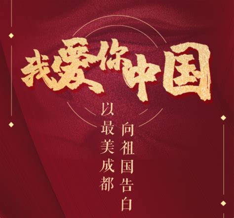 2023年示爱祝福语