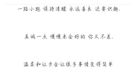 文案情侣高级小众(优秀42段)