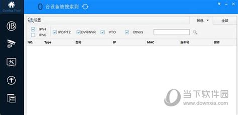 什么软件可以查询化妆品真伪