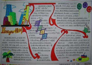 我爱我的家乡_写景作文800字(共5篇)