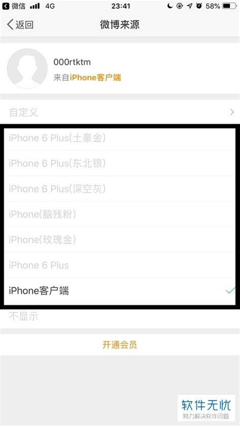 发朋友圈怎么显示手机型号【合计43段】