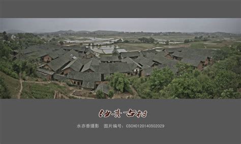 湖南省祁东县属于什么市