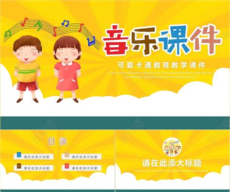 爆笑的音乐课_小学生作文500字（摘抄6则）