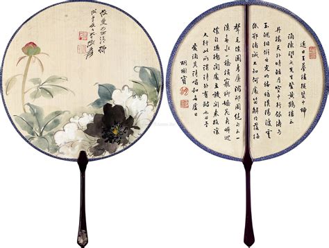 王安石 元日 用團扇怎么寫(硬筆書法)