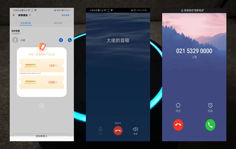 应用华为手机与车载音响系统连接,听华为手机中的音乐,需要下载什么