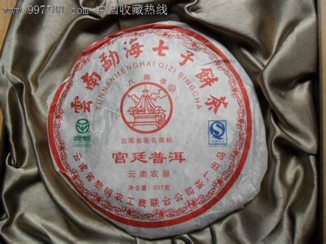 什么是七子饼茶